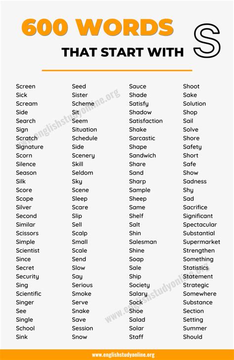 words that start with s that are similar to star